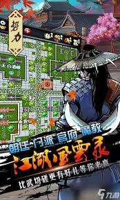 江湖风云录怎么玩转襄阳
