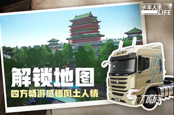 經典的駕駛游戲大型游戲合集 2025必玩的駕駛游戲下載分享