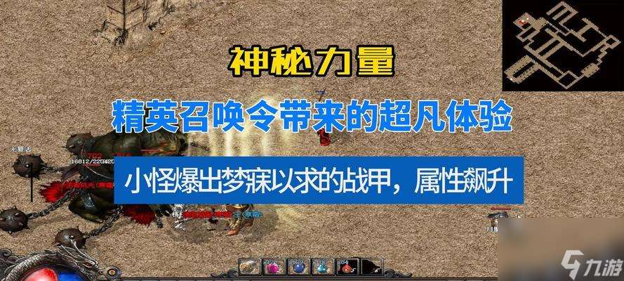 热血传奇迷阵怎么过 有什么技巧可以顺利通关