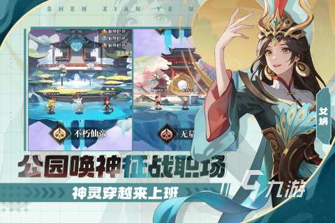 手游排行榜卡牌手游推荐2025 高人气的卡牌手游下载排行