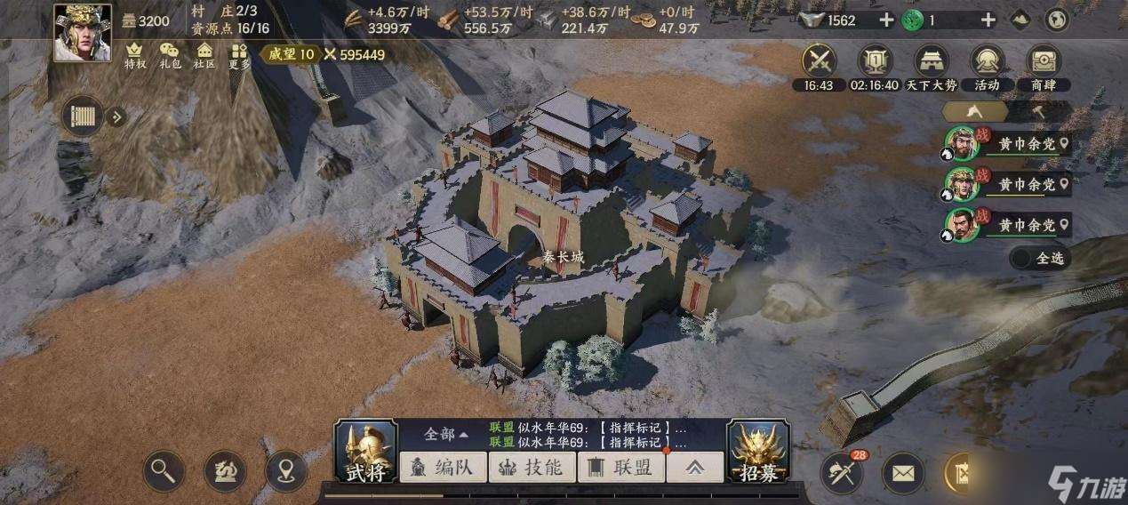 战地无疆 战地无疆 古迹坐标