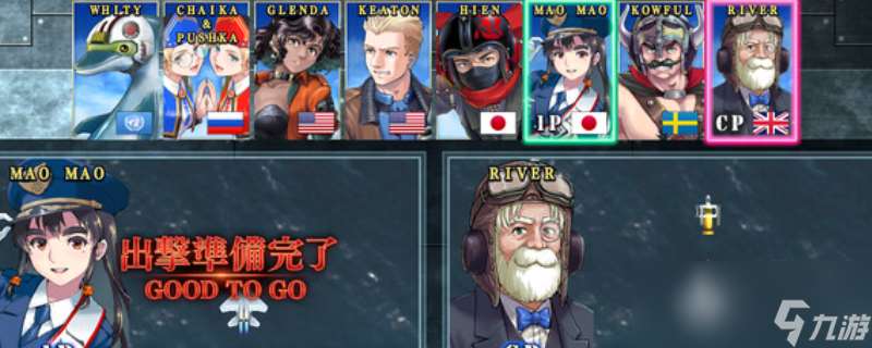 《音翼重聚》游戏特色内容介绍