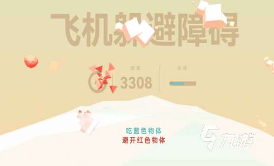 受歡迎的飛行小游戲大全2025 優質的飛行小游戲匯總