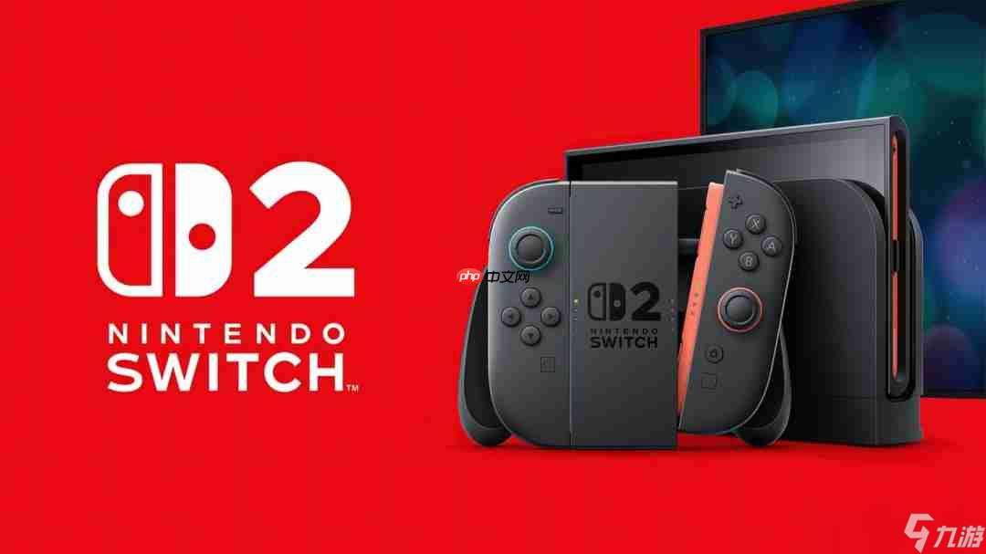 Switch 2首日更新開始推送 可游玩1代Switch游戲了