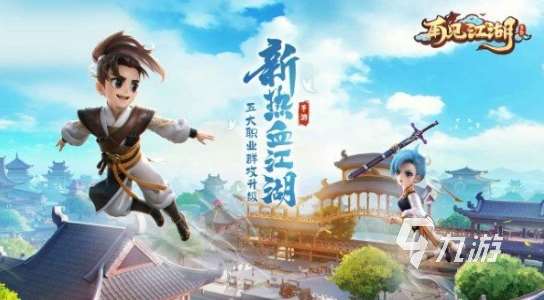 目前最火的游戏前三名推荐 2025最热门的游戏有哪些