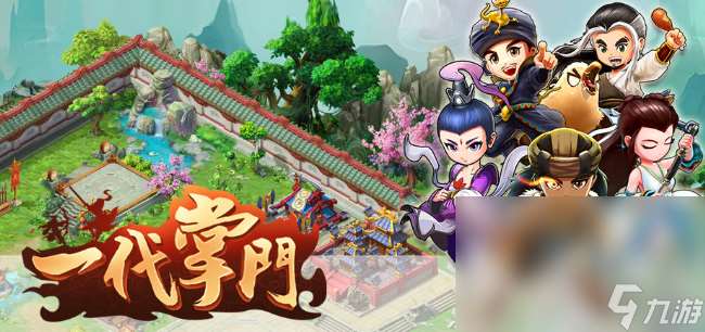 大掌门手机游戏哪些值得下载2025 优质的大掌门手机游戏大全