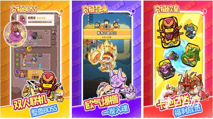 兩個人玩的小游戲下載推薦 免費的小游戲前五2025