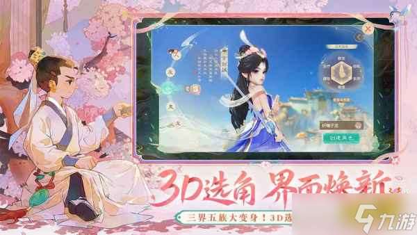 大話西游中敏陣容組合方案大全2025 中敏隊伍搭配玩法介紹