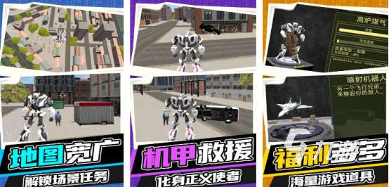 可以聯(lián)機(jī)的機(jī)甲游戲手機(jī)版有哪些?2025高人氣的機(jī)甲手游排行分享