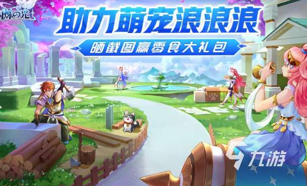 當下放置類手游那個好玩2025 優質的放置類手游合集