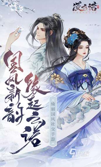 擁有多任務rpg游戲推薦2025 熱門有趣的rpg游戲匯總