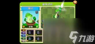 植物大戰(zhàn)僵尸2有什么常規(guī)僵尸