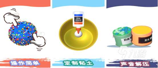 流行的解压游戏哪里下载 2025热门的解压手游排名