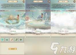 凡人傳說(shuō)怎么提升祭劍效率