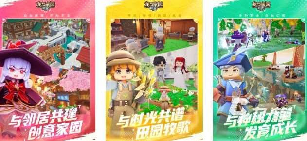 2025耐玩的联机生存手游排行榜 趣味性强的联机生存游戏盘点