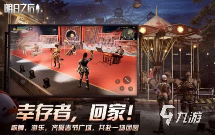 2025火热的丧尸围城游戏大全 趣味性强的丧尸游戏合集