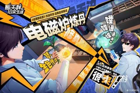 有沒有好玩修仙手游 2025經典的修仙手游在哪里下載