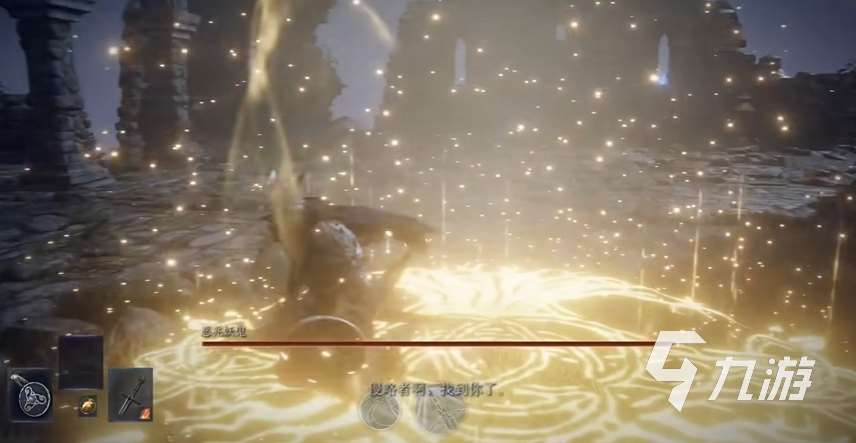 艾爾登法環(huán)黑夜君臨惡兆妖鬼怎么打 艾爾登法環(huán)黑夜君臨惡兆妖鬼攻略