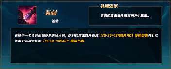 震驚 英雄聯(lián)盟中那神秘莫測(cè)、擁有獨(dú)特隱身突襲絕技的小丑，究竟藏著多少不為人知的秘密與超強(qiáng)玩法