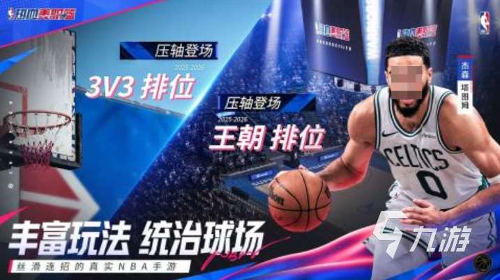 2025騰訊旗下的游戲排行榜前10名 必玩的騰訊手游推薦