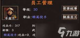 末世開超市怎么進(jìn)行職業(yè)攻略
