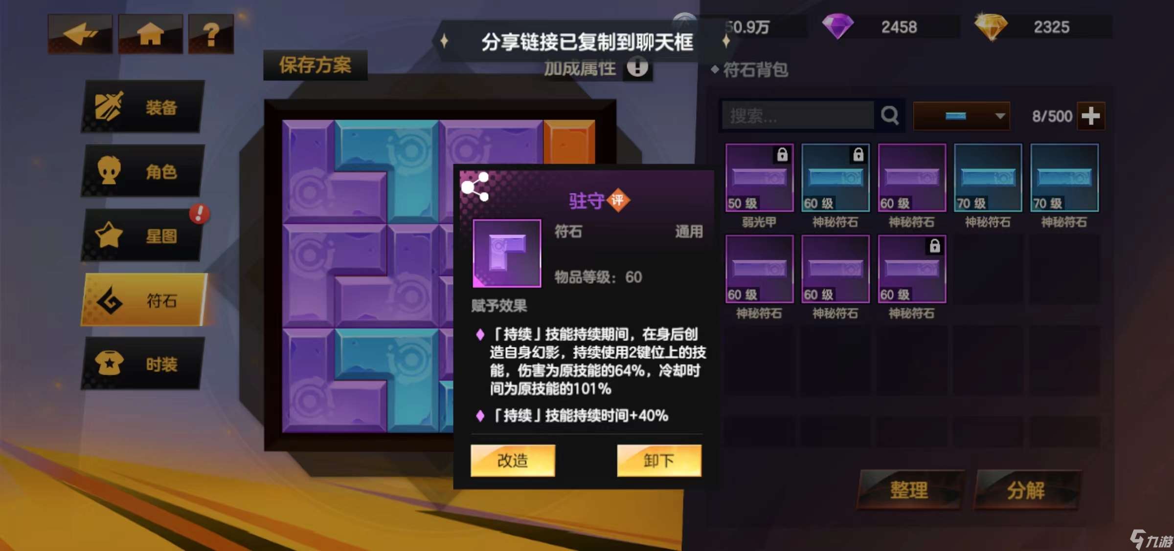 绯梦契约绝云攻略小想法