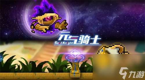 元氣騎士武器獲取多少次可以鍛造