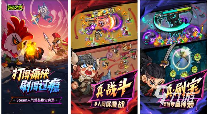 不充錢又好玩的游戲下載推薦 免費手游前五名2025