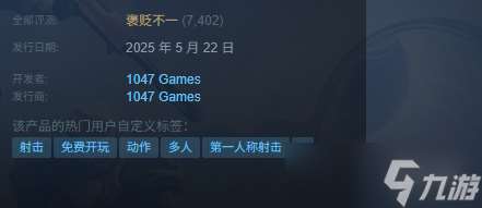 《分裂之門2》發售時間介紹