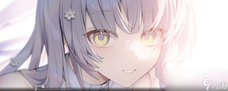 《KANADE》游戏特色内容介绍