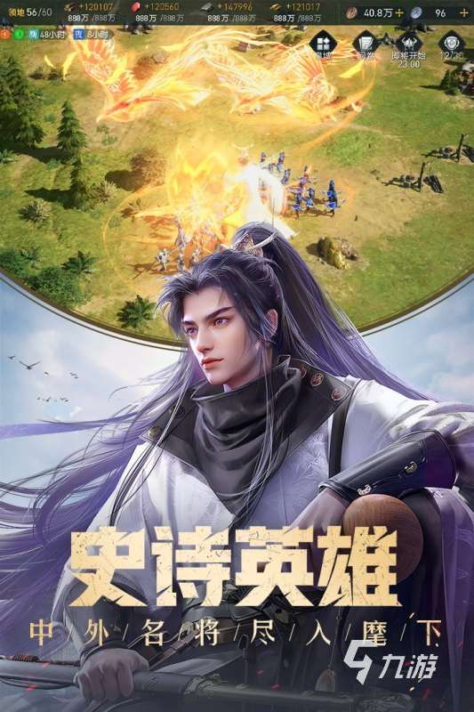 2025有哪些非常好玩的策略手游 流行的策略游戲下載分享