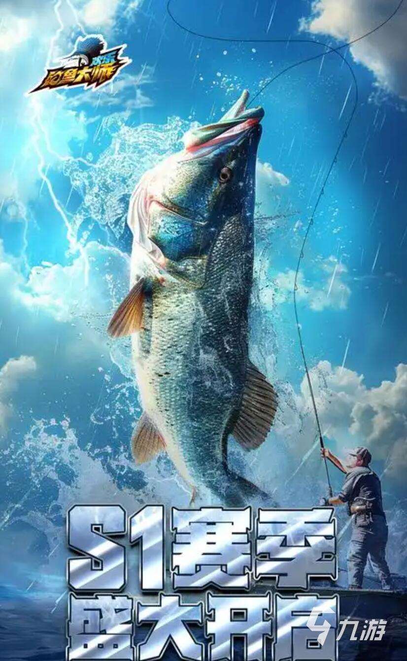 釣魚游戲釣魚游戲大全 2025最耐玩的釣魚主題手游推薦榜