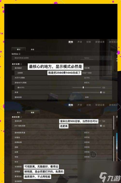绝地求生提升技能有什么方法