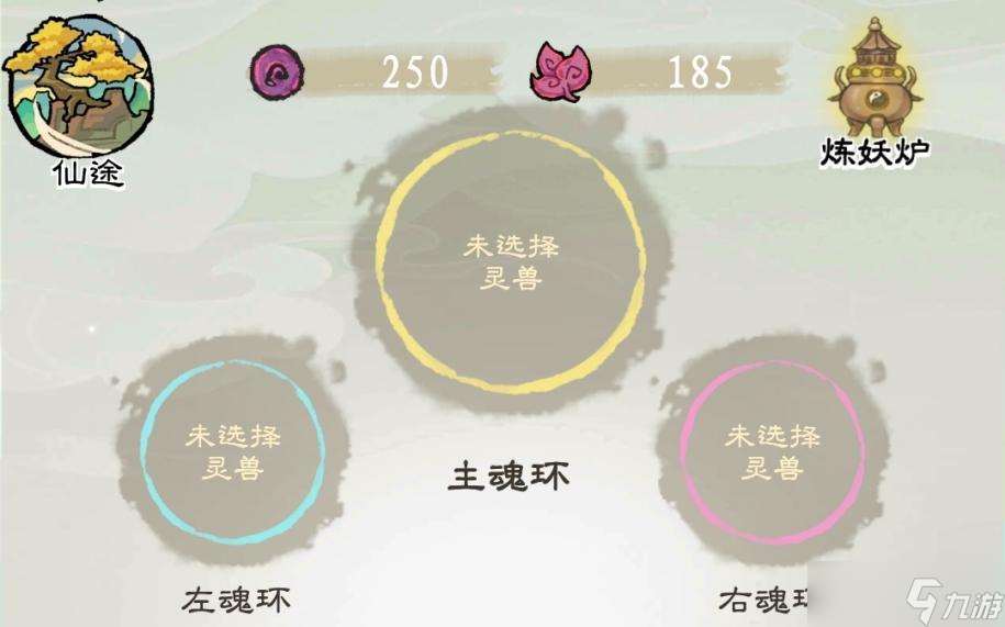 九重试炼「更新情报」三只灵兽齐上阵 全新「兽环系统」来啦