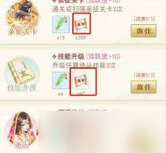 全民養(yǎng)成之女皇陛下怎么快速升級(jí)