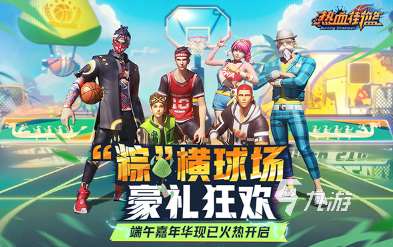 好玩的體育游戲100例大全 2025熱門的體育游戲top10