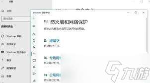 博德之門3八號(hào)補(bǔ)丁更新問題怎么解決