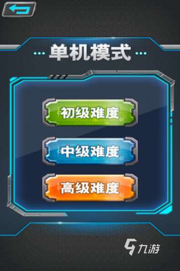 适合双人联机游戏手机有哪些 2025适合双人联机游戏下载排行