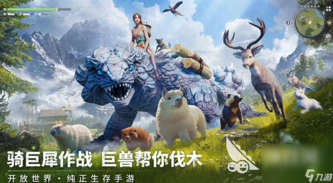 荒原曙光下載鏈接在哪里 荒原曙光最新下載鏈接分享