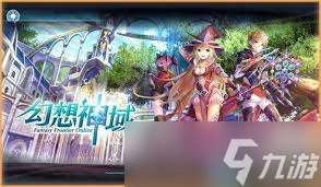 幻想神域手游法書攻略 技能與連招全解析