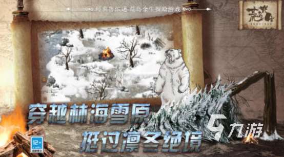 单机手游荒岛求生叫什么 有趣的单机荒岛求生手游下载2025
