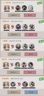 這就是江湖棍過鏢局怎么提升經(jīng)驗