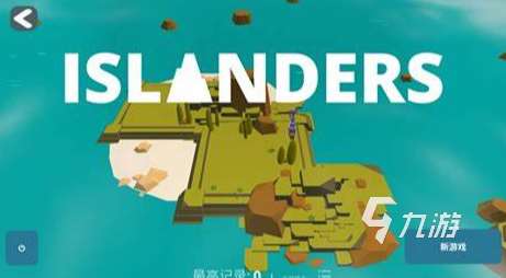 单机建设类游戏哪些值得玩2025 有趣的单机建设类游戏分享