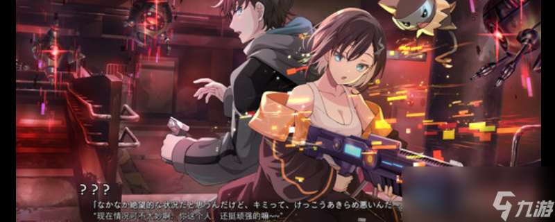 《VIRTUAL GIRL @ WORLD’S END》游戏配置要求介绍