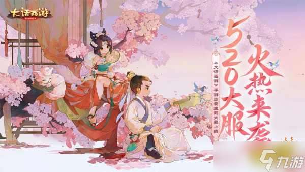 大話西游冥淵之下牛頭對(duì)話怎么選擇 隱藏特殊人物牛頭對(duì)話選擇攻略