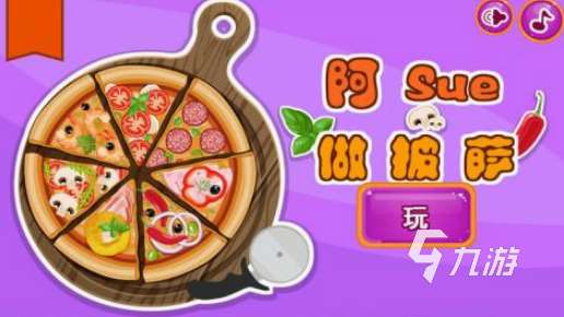阿sue小游戲有什么 2025經典的阿sue小游戲大全