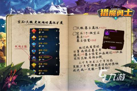 耐玩的猎魔人游戏有哪些2025 热门猎魔人游戏下载推荐