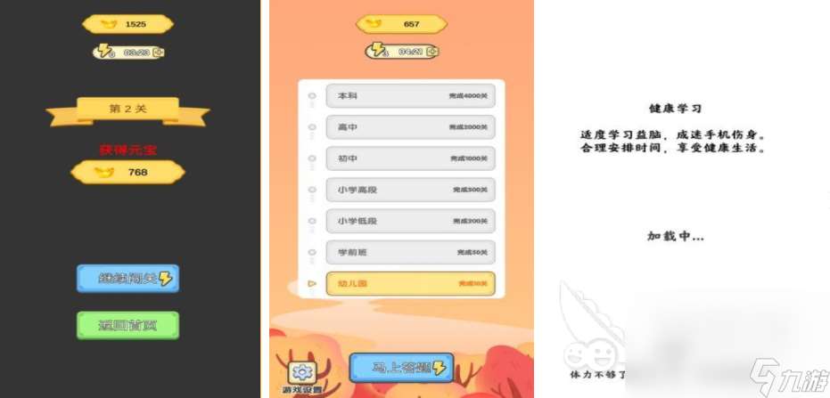 成语接龙大全四字成语游戏 2025热门的成语手机游戏分享