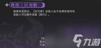 辉烬军团先锋锡蒙利的技能是什么
