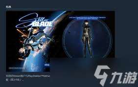 劍星pc版會在epic上嗎